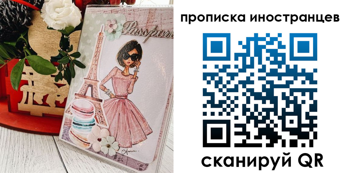 форма 3 в Заволжье