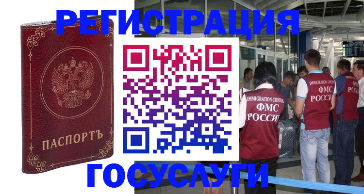 где прописаться в Заволжье